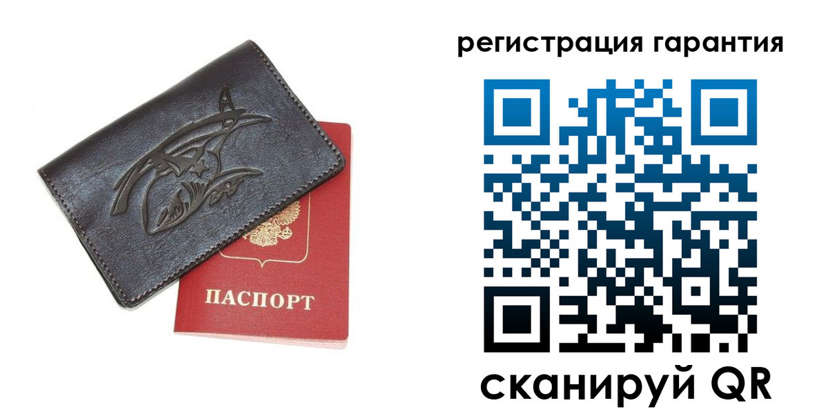прописка ребенка в Феодосии